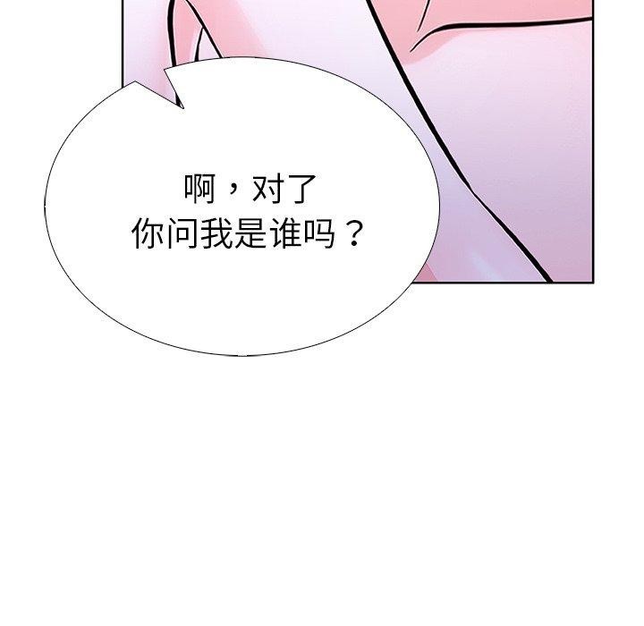 99P - 走不出的房间：第二季