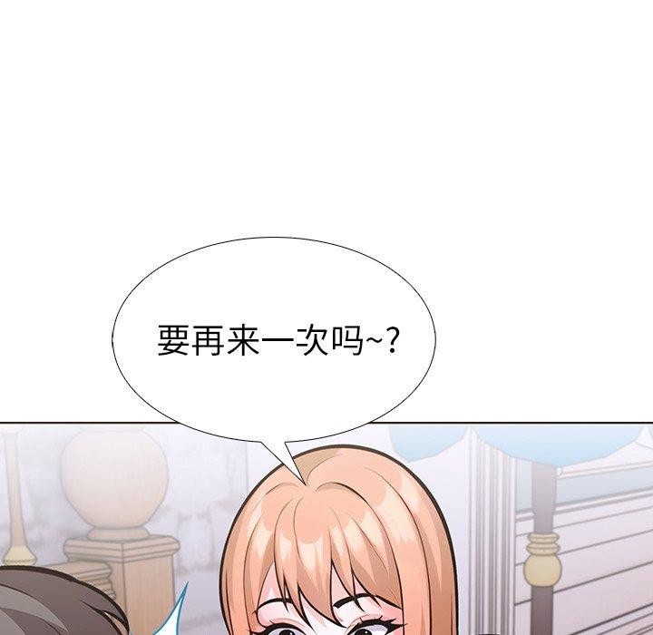 107P - 走不出的房间：第二季