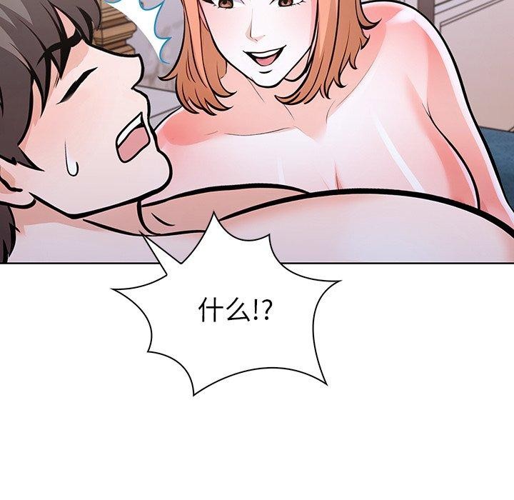 108P - 走不出的房间：第二季