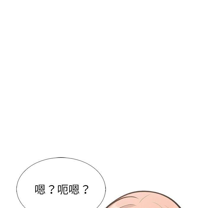 109P - 走不出的房间：第二季