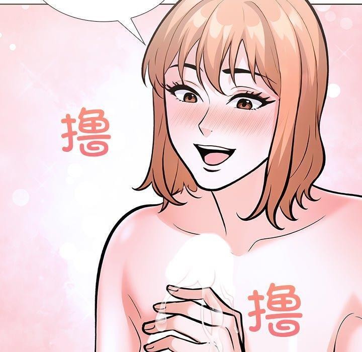 110P - 走不出的房间：第二季