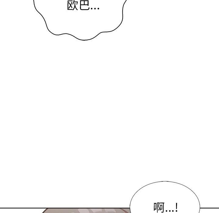 114P - 走不出的房间：第二季