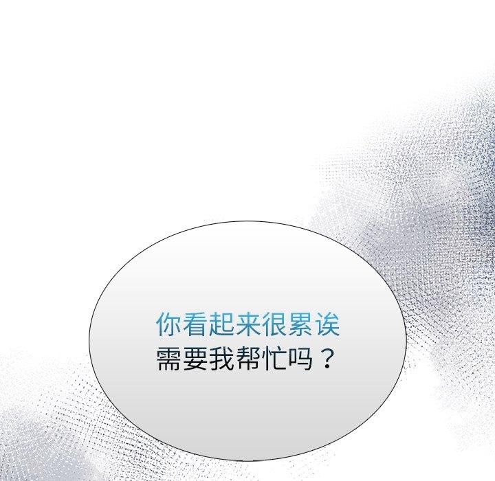 119P - 走不出的房间：第二季