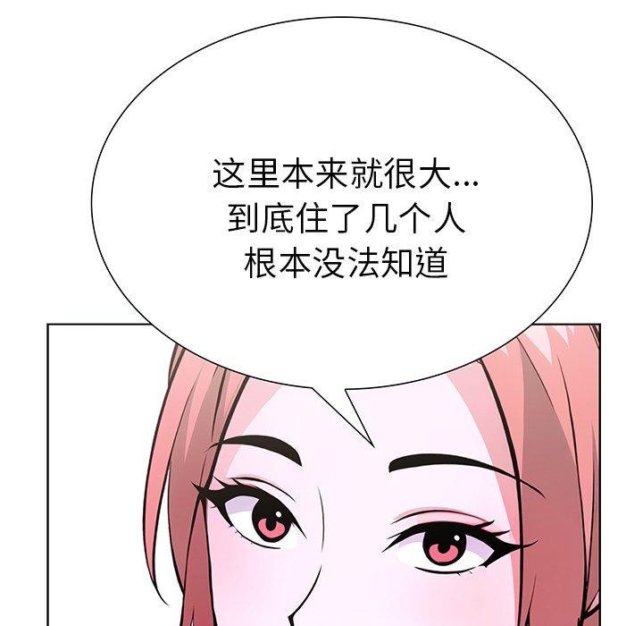 11P - 走不出的房间：第二季