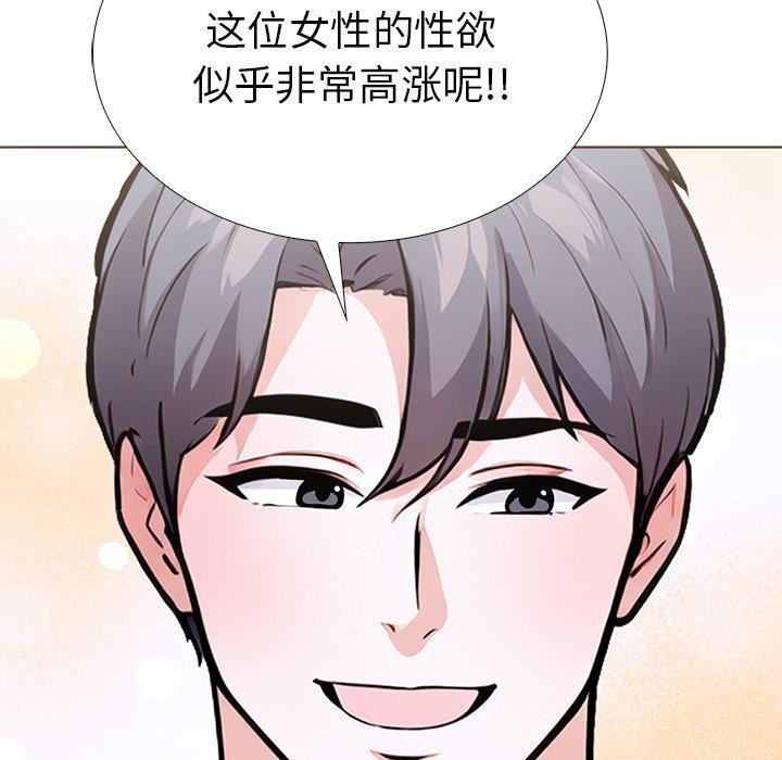 126P - 走不出的房间：第二季