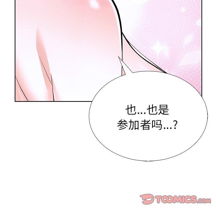 129P - 走不出的房间：第二季