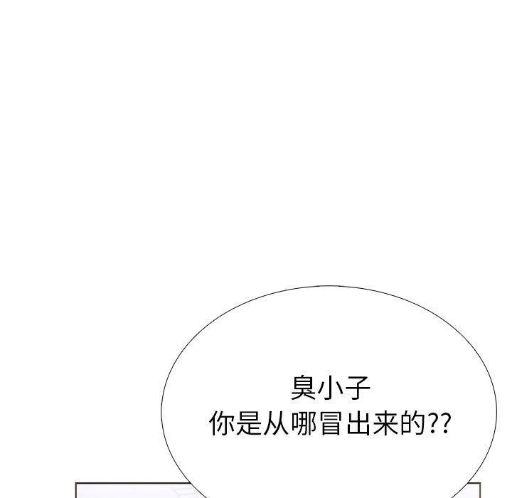 130P - 走不出的房间：第二季