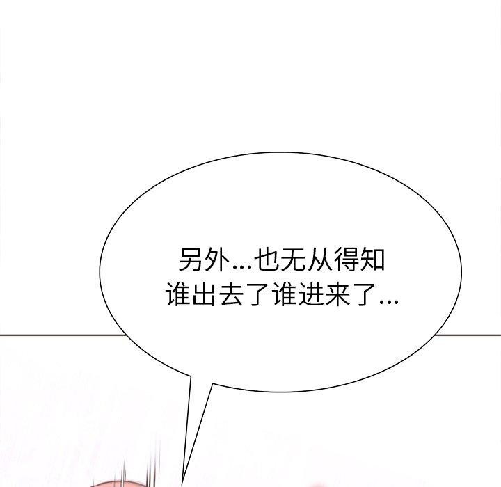 13P - 走不出的房间：第二季
