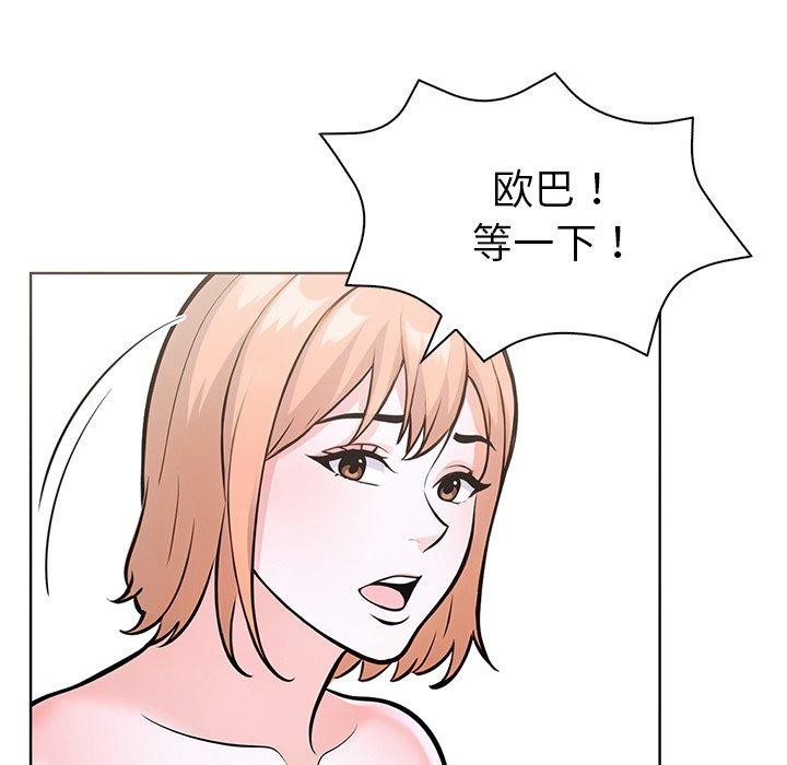 137P - 走不出的房间：第二季