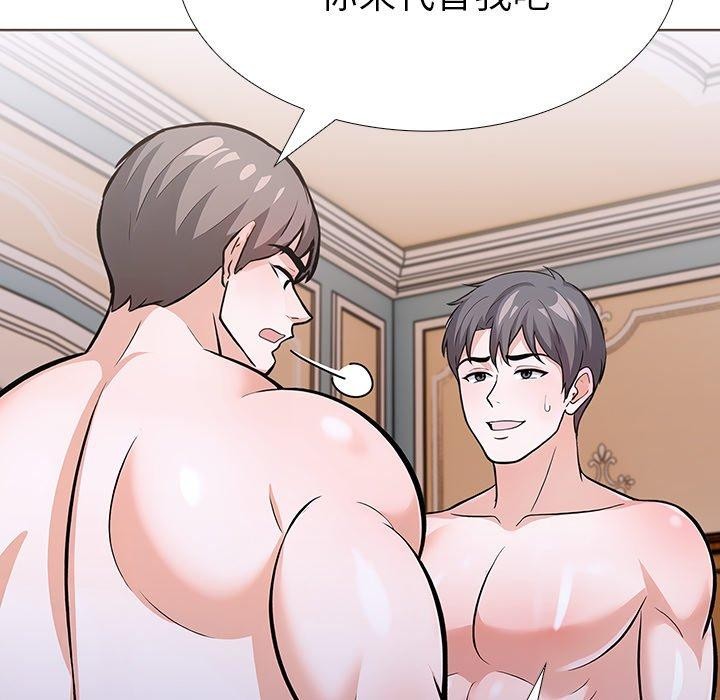143P - 走不出的房间：第二季