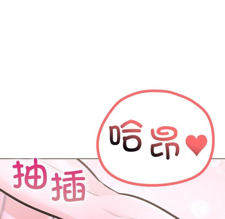 148P - 走不出的房间：第二季