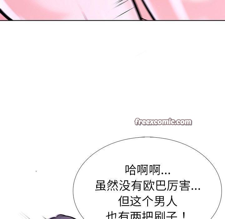 150P - 走不出的房间：第二季