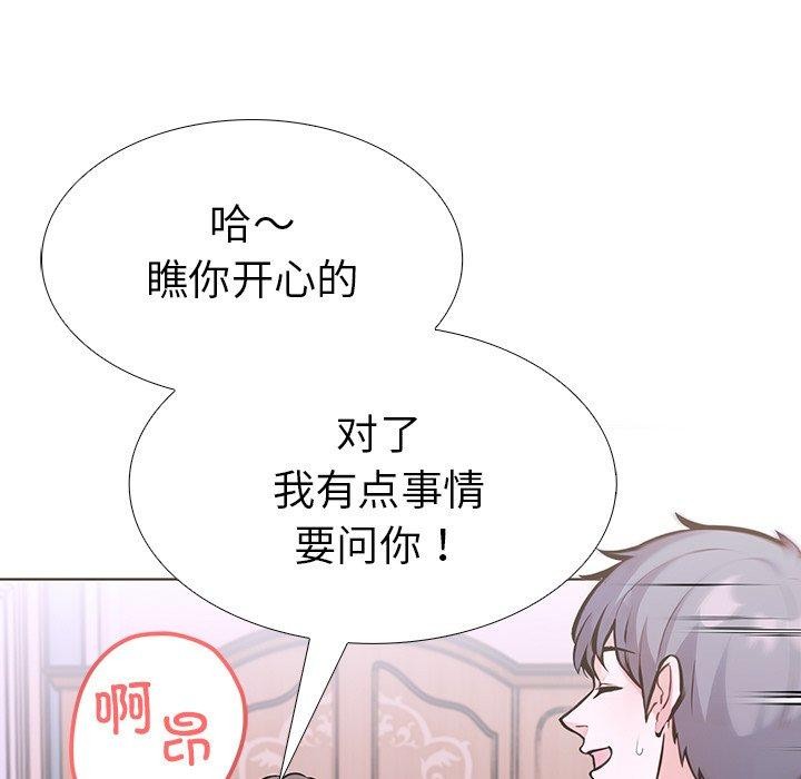 153P - 走不出的房间：第二季