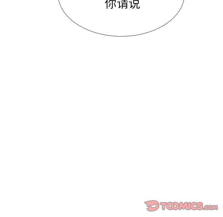 156P - 走不出的房间：第二季