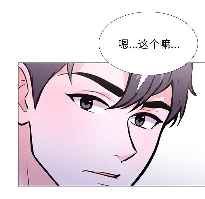 168P - 走不出的房间：第二季