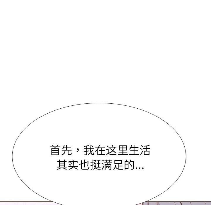169P - 走不出的房间：第二季