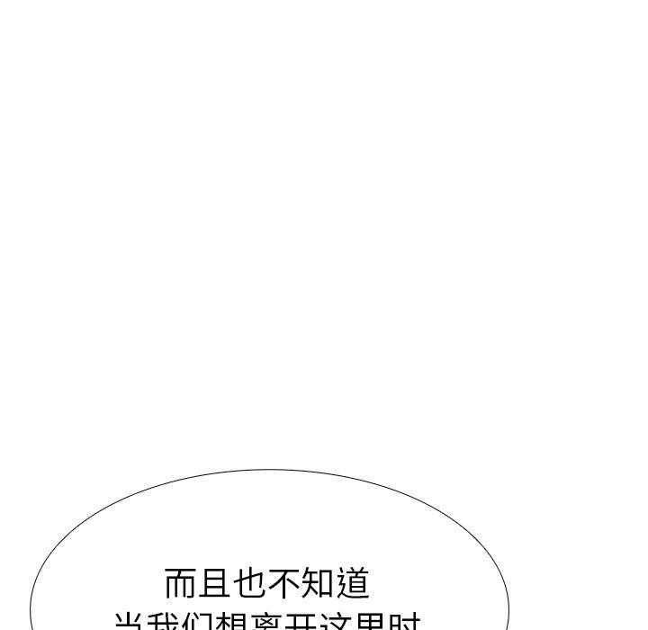171P - 走不出的房间：第二季