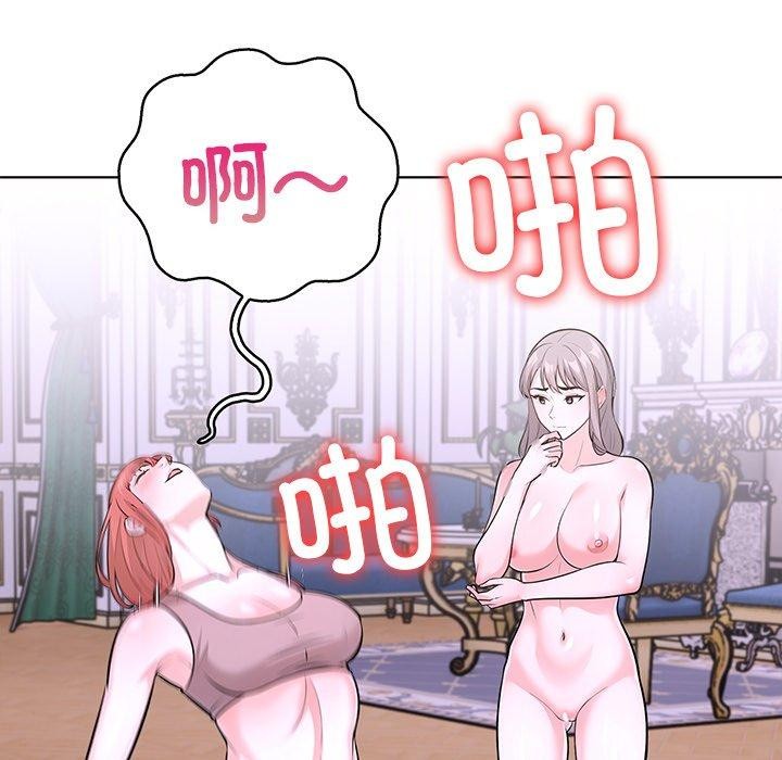 18P - 走不出的房间：第二季