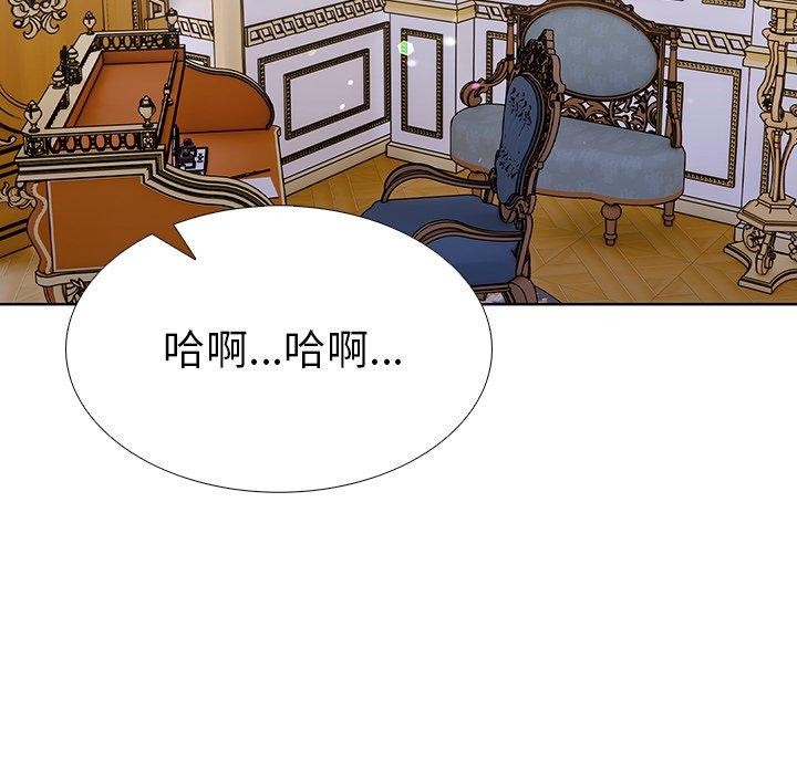 25P - 走不出的房间：第二季