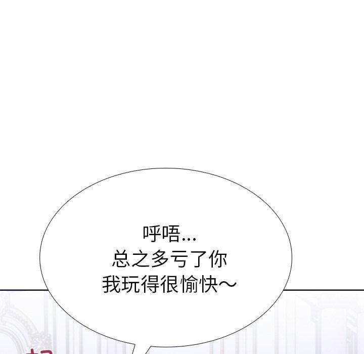 28P - 走不出的房间：第二季