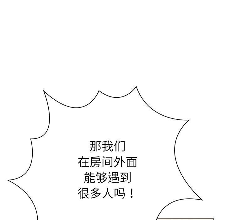 34P - 走不出的房间：第二季