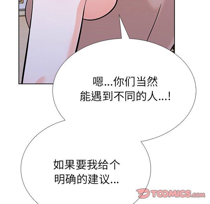 39P - 走不出的房间：第二季