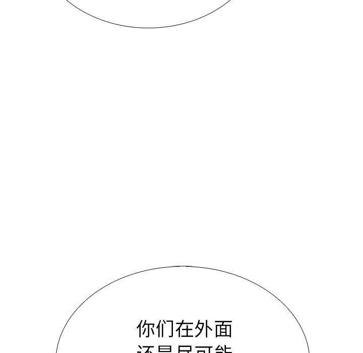 40P - 走不出的房间：第二季
