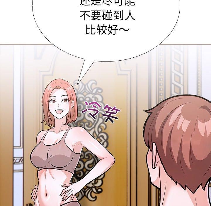 41P - 走不出的房间：第二季