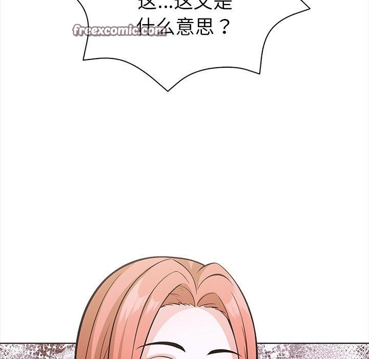 45P - 走不出的房间：第二季