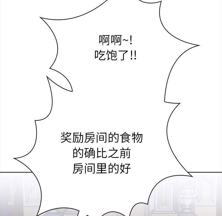 54P - 走不出的房间：第二季