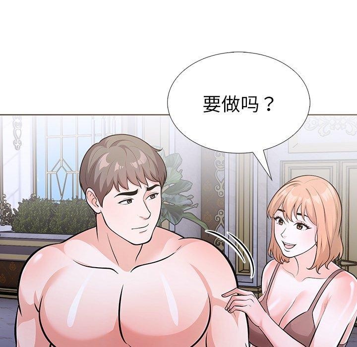 62P - 走不出的房间：第二季