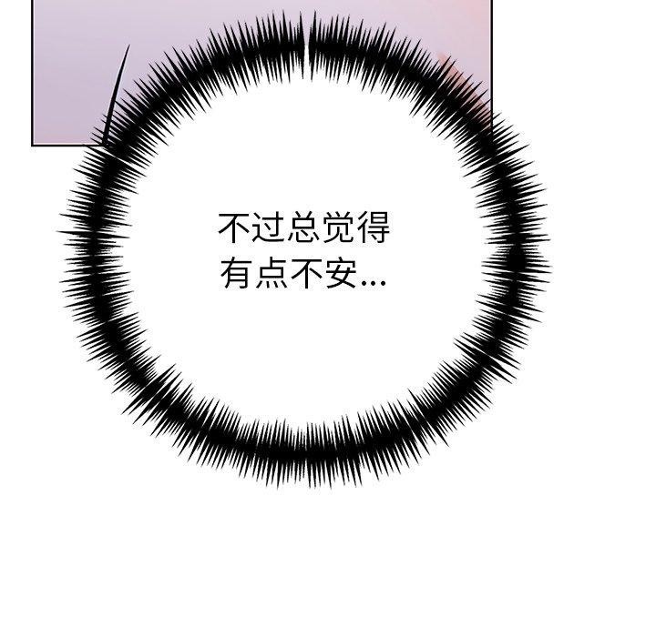 65P - 走不出的房间：第二季