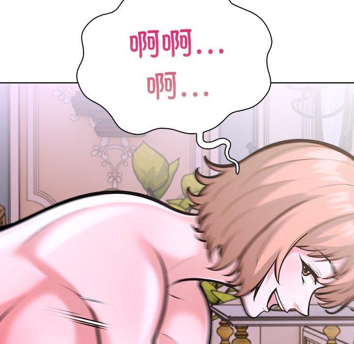 71P - 走不出的房间：第二季