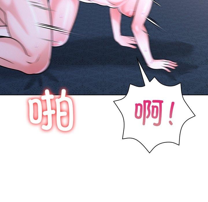 79P - 走不出的房间：第二季