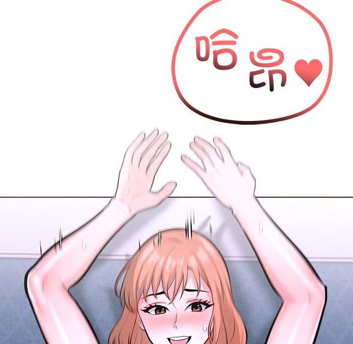 83P - 走不出的房间：第二季