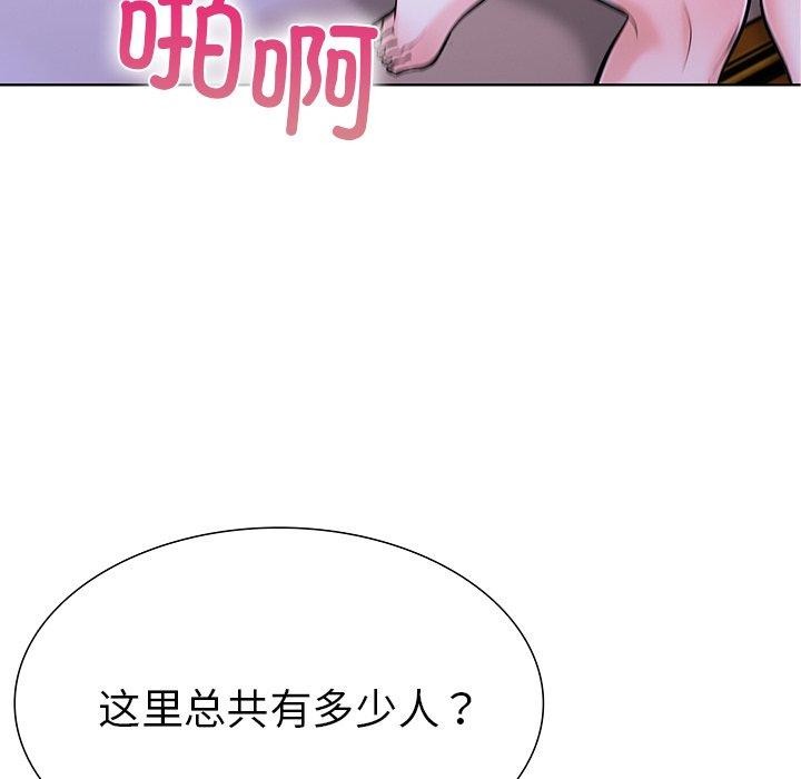 8P - 走不出的房间：第二季