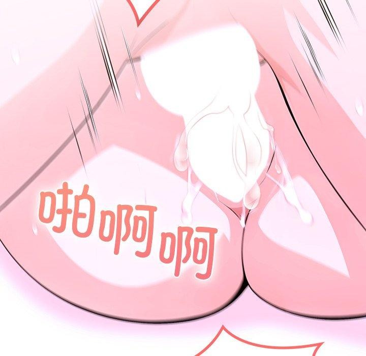 97P - 走不出的房间：第二季
