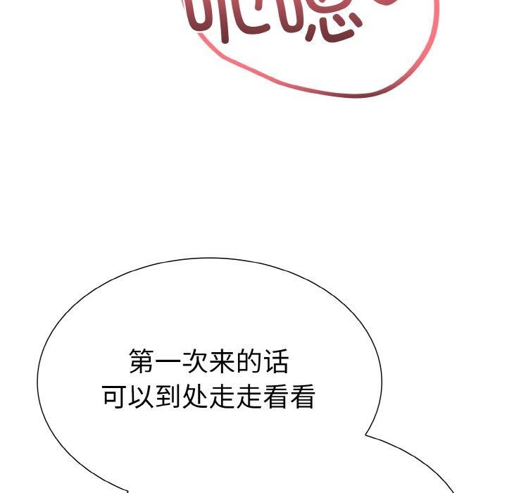 104P - 走不出的房间：第二季