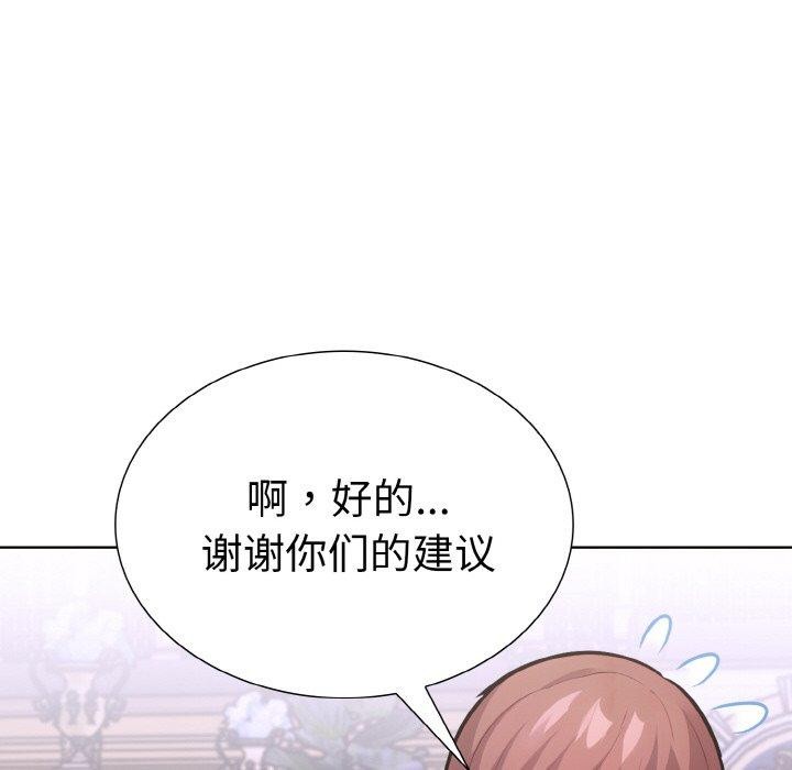 107P - 走不出的房间：第二季