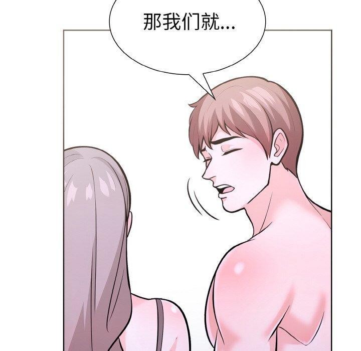 110P - 走不出的房间：第二季