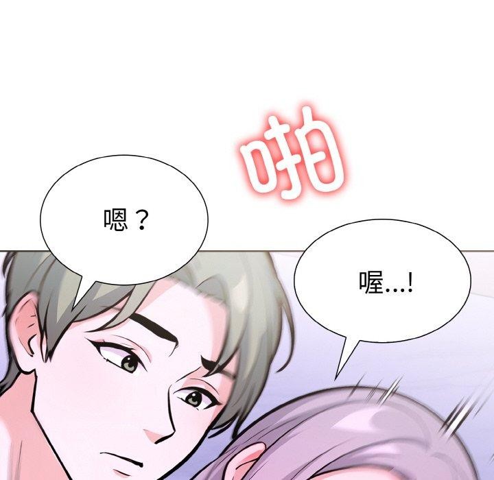 112P - 走不出的房间：第二季