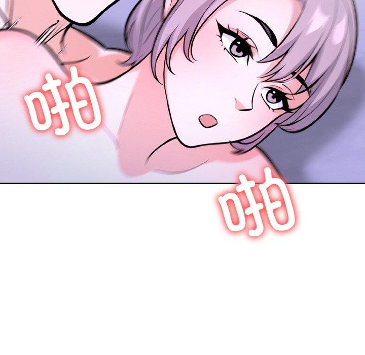 113P - 走不出的房间：第二季