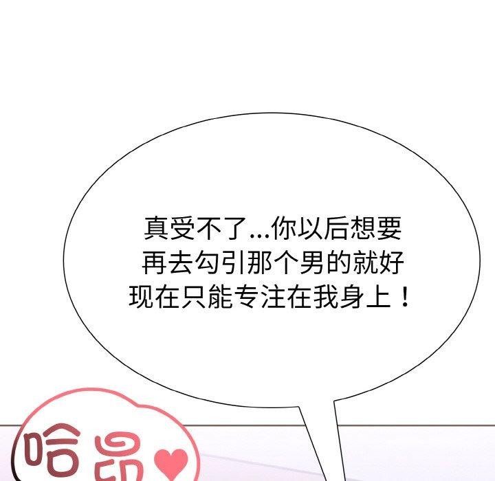 114P - 走不出的房间：第二季