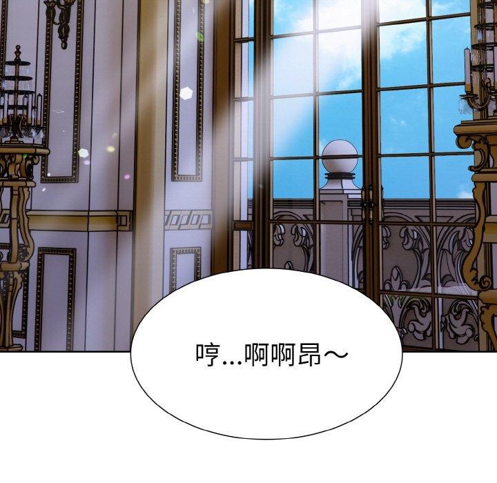 121P - 走不出的房间：第二季