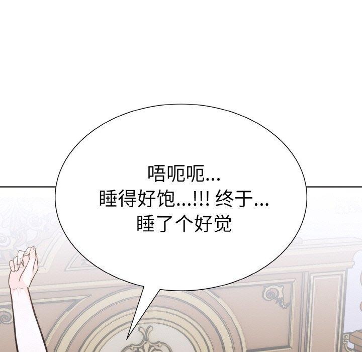 123P - 走不出的房间：第二季
