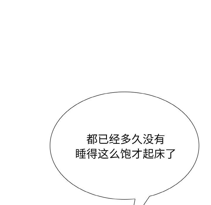 125P - 走不出的房间：第二季