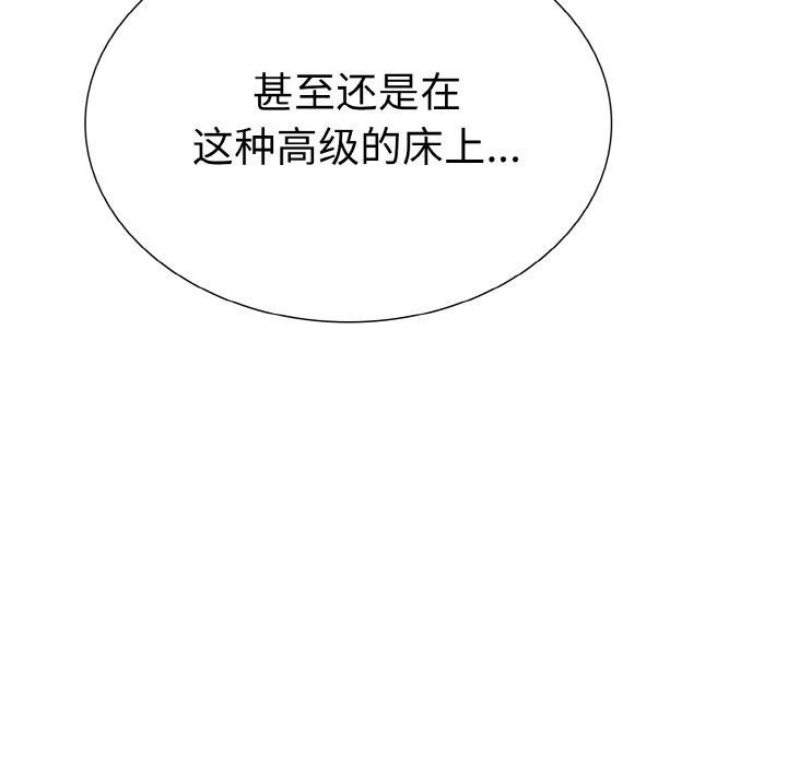 127P - 走不出的房间：第二季