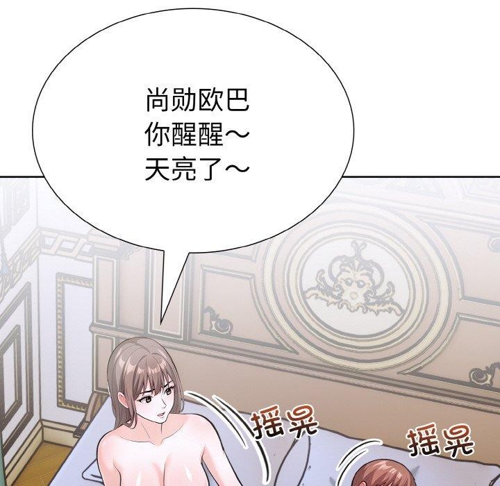 128P - 走不出的房间：第二季
