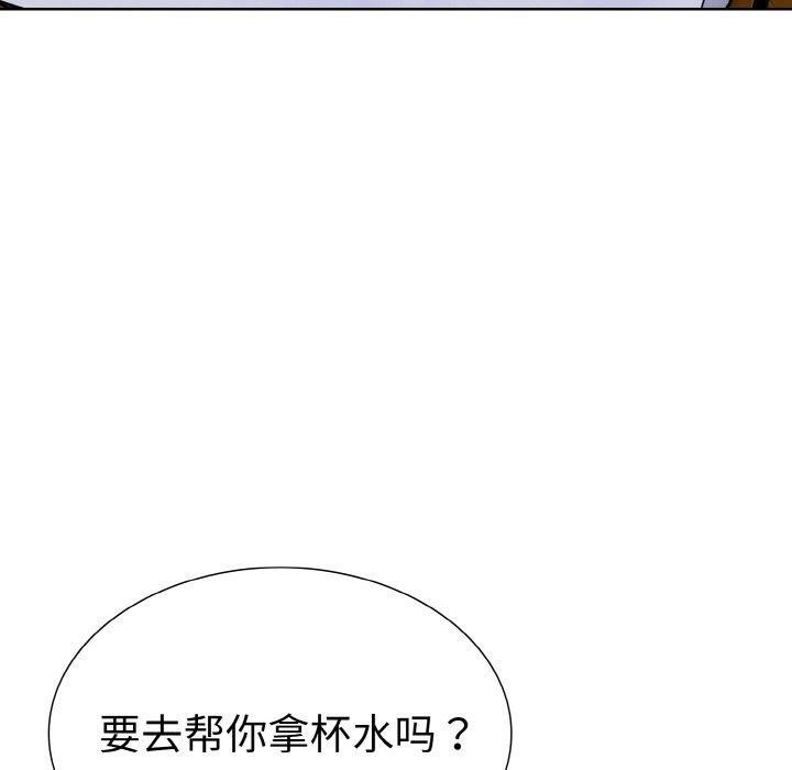 130P - 走不出的房间：第二季