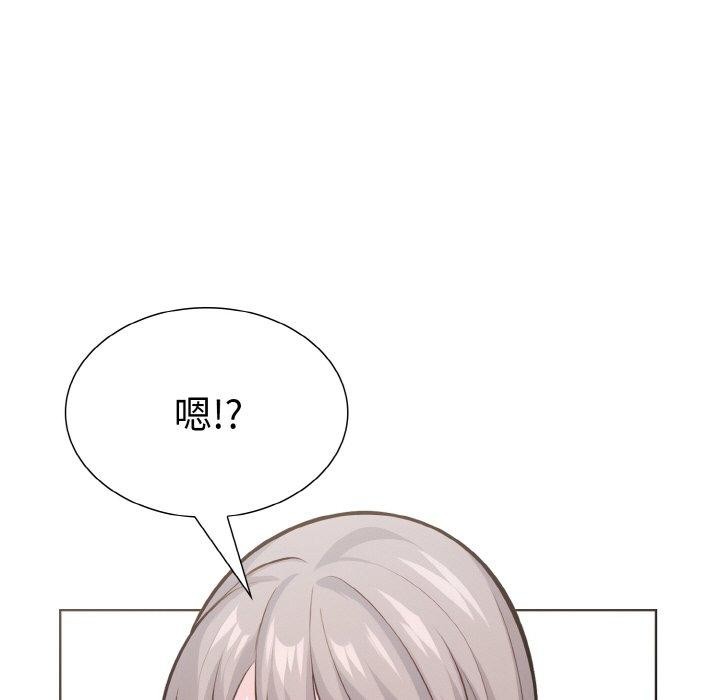 133P - 走不出的房间：第二季